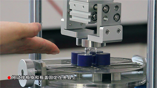 放置測(cè)試樣品 放置測(cè)試樣品