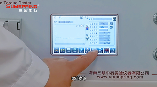 實(shí)驗(yàn)結(jié)束 實(shí)驗(yàn)結(jié)束